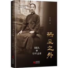 L(fng)֮ : ܽ˵ƽc־I(y)