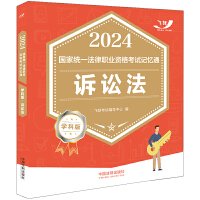 2024(gu)ҽy(tng)һI(y)YԇӛͨW(xu)ư棺VA2024wSӛͨ