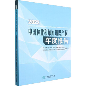 2022Ї(gu)֘I(y)Ͳԭ֪R(sh)a(chn)(qun)Ȉ(bo)