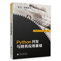 Python_l(f)cؔ(w)(yng)ûA(ch)