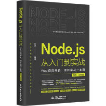 Node-js T(mn)(sh)(zhn)