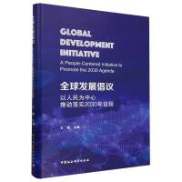 ȫl(f)չhƄ䌍(sh)2030h