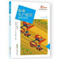 �r(n��ng)�I(y��)���a(ch��n)�йܷ���(w��)ָ��