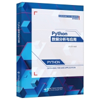 Python(sh)(j)c(yng)