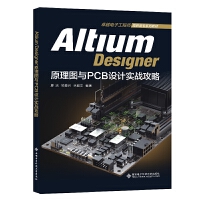 Altium DesignerԭDcPCBO(sh)Ӌ(zhn)