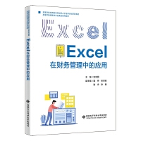 Excelؔ(w)еđ