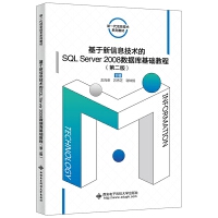 ϢgSQL Server 2008(sh)(j)A̳̣ڶ棩