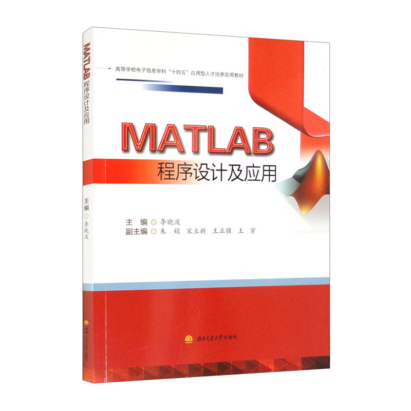 MATLABO(sh)Ӌ(yng)