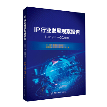  IPИI(y)l(f)չ^(bo)棨2019-2021꣩