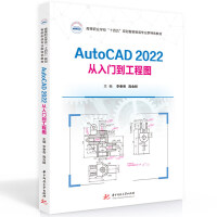 AutoCAD 2022T̈D