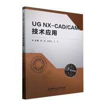 UG NX-CAD/CAMg