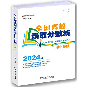  2024ȫ(gu)Уȡ?jn)?sh)ӱ棩