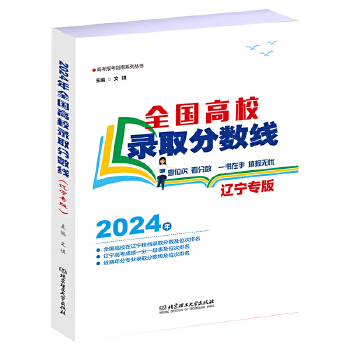  2024ȫУȡ֔(sh)|棩