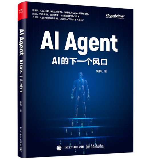 AI AgentAIһL(fng)