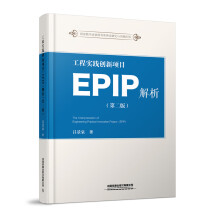  ̌(sh)`(chung)(xing)ĿEPIPڶ棩