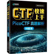  CTF֣PicoCTF}Webƪ