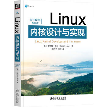  Linux(ni)O(sh)Ӌ(j)c(sh)F(xin)ԭ(sh)3桤ذ棩 []_ء