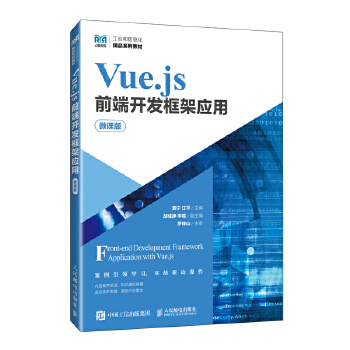 Vue.jsǰ_l(f)ܑã΢n棩