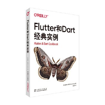  FlutterDart(jng)䌍