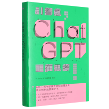  eChatGPT˼ һChatGptĴ֮SٛChatGPTɌՈռCh