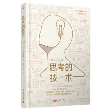  ˼ļg(sh)ذ棨ȫλ󎟡֮һձ(zhn)֮ǰһʮ꽛(jng)(yn)֮o(j)ذ棩