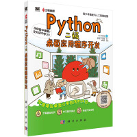 Python 摪ó_l(f)