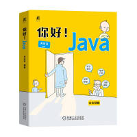 Java