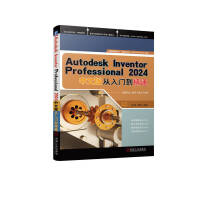 Autodesk Inventor Professional 2024İTͨ