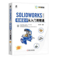 SOLIDWORKS 2023CеO(sh)ӋTͨ