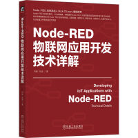 Node-RED(lin)W_l(f)gԔ