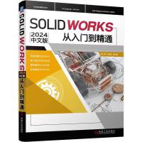 SOLIDWORKS2024İT(mn)ͨ