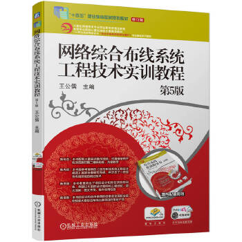  W(wng)j(lu)Cϲϵy(tng)̼g(sh)(sh)Ӗ(xn)̳ 5 