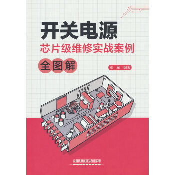  _P(gun)ԴоƬSތ(zhn)ȫD