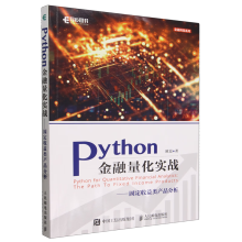 Python(sh)(zhn)̶(li)a(chn)Ʒ