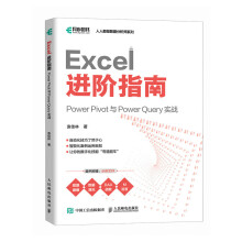 Excel M(jn)AָϣPower Pivot c Power Query (sh)(zhn)