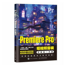 Premiere Proҕl݋A(ch)һͨ