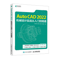 AutoCAD 2022CеO(sh)Ӌ(zhn)Tͨ