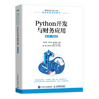  Python_(ki)l(f)cؔ(ci)(w)(yng)ã2 ΢n棩