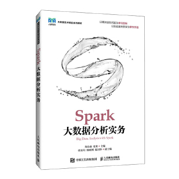  Spark󔵓