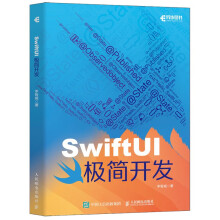 SwiftUIO(jin)_l(f)