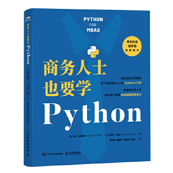  ̄(w)ʿҲҪW(xu)Python