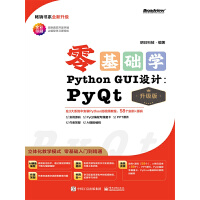 A(ch)WPython GUIOӋ