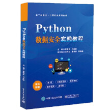 Python(sh)(j)ȫ(sh)`̳