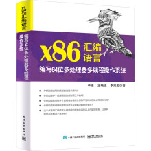 x86RZ(y)ԣ(xi)64λྀ̲̎ϵy(tng)