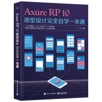 Axure RP10ԭO(sh)ӋȫԌWһͨ