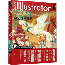 İIllustrator 2024ȫԌW̳̣(zhn)ҕl棩