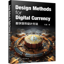 (sh)؛O(sh)ӋDesign Methods for Digital Currency