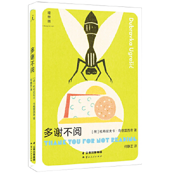  x醣Ų򿨡 2023δ f^ʮ(g)֮һ