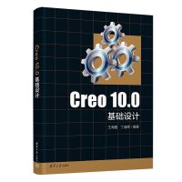 Creo 10.0A(ch)O(sh)Ӌ