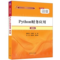 Pythonؔ(w)ã΢n棩